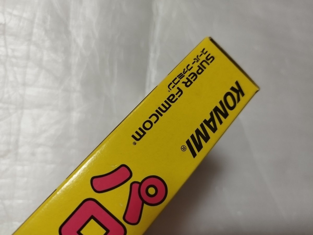 画像6: 【美品評価価格】パロディウスだ！神話からお笑いへ　箱説無　SFCスーパーファミコン 【4N7】 (6)