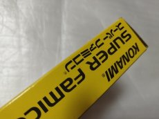 画像12: 【美品評価価格】パロディウスだ！神話からお笑いへ　箱説無　SFCスーパーファミコン 【4N7】 (12)