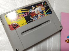 画像20: 【美品評価価格】パロディウスだ！神話からお笑いへ　箱説無　SFCスーパーファミコン 【4N7】 (20)