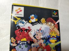 画像2: 【美品評価価格】パロディウスだ！神話からお笑いへ　箱説無　SFCスーパーファミコン 【4N7】 (2)