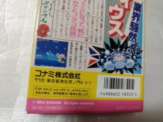 画像9: 【美品評価価格】パロディウスだ！神話からお笑いへ　箱説無　SFCスーパーファミコン 【4N7】 (9)
