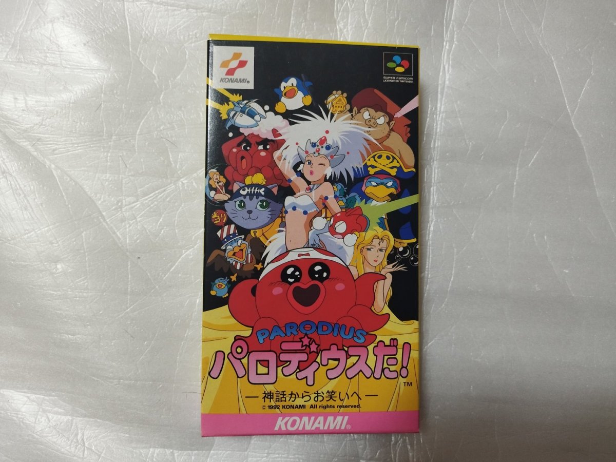 画像1: 【美品評価価格】パロディウスだ！神話からお笑いへ　箱説無　SFCスーパーファミコン 【4N7】 (1)