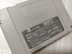 画像21: 【美品評価価格】パロディウスだ！神話からお笑いへ　箱説無　SFCスーパーファミコン 【4N7】 (21)