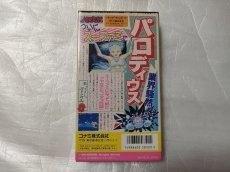 画像7: 【美品評価価格】パロディウスだ！神話からお笑いへ　箱説無　SFCスーパーファミコン 【4N7】 (7)