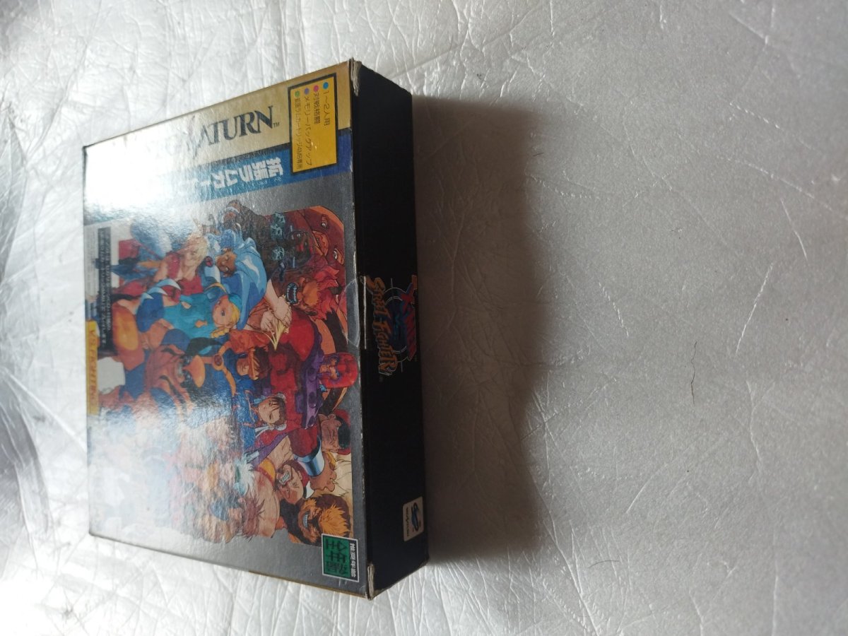 画像6: エックスメン XMEN VS ストリートファイター 4MB拡張RAMカートリッジ付き　箱説有　SSセガサターン【6m4】 (6)