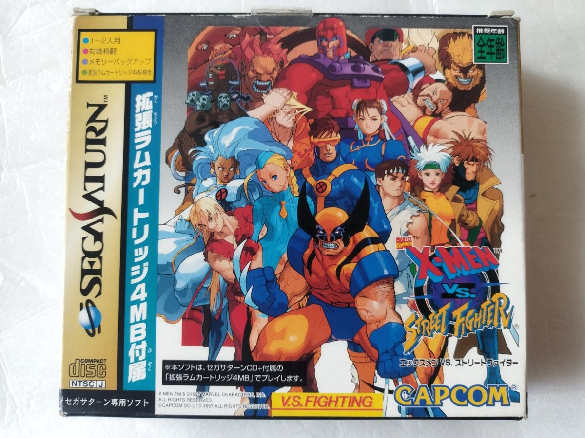 画像1: エックスメン XMEN VS ストリートファイター 4MB拡張RAMカートリッジ付き　箱説有　SSセガサターン【6m4】 (1)