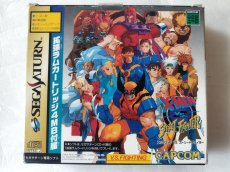 画像1: エックスメン XMEN VS ストリートファイター 4MB拡張RAMカートリッジ付き　箱説有　SSセガサターン【6m4】 (1)