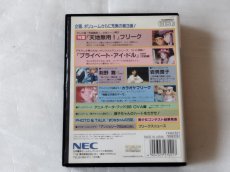 画像3: 【美品評価価格】アニメフリークFX　vol.3　箱説有　PC-FX【7h8】 (3)