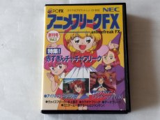 画像1: 【美品評価価格】アニメフリークFX　創刊号箱説有　PC-FX【7h8】 (1)