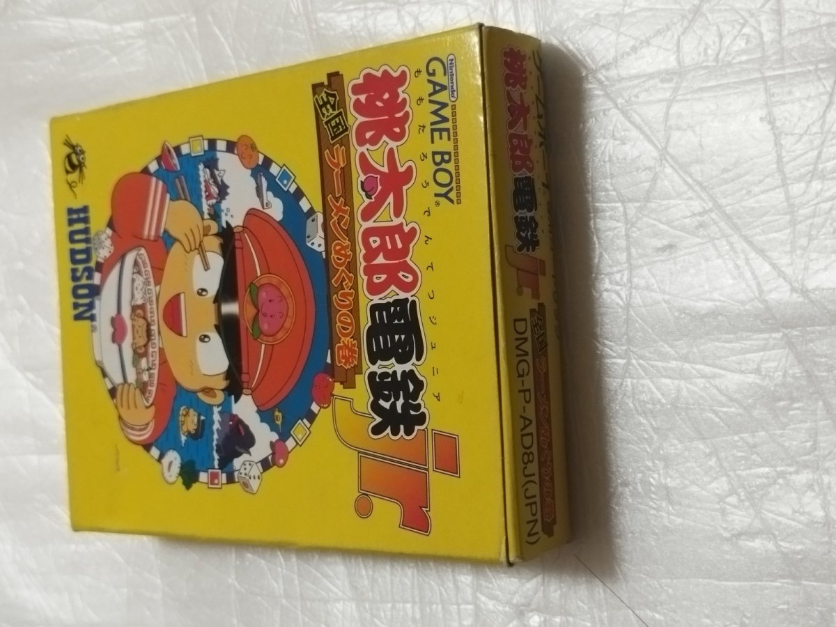 画像6: 桃太郎電鉄　桃太郎jr.全国ラーメンめぐりの巻　箱説有　GBゲームボーイ【5m3】 (6)