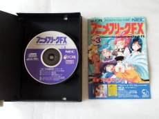 画像5: 【美品評価価格】アニメフリークFX　vol.3　箱説有　PC-FX【7h8】 (5)