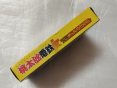 画像2: 桃太郎電鉄　桃太郎jr.全国ラーメンめぐりの巻　箱説有　GBゲームボーイ【5m3】 (2)