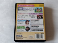 画像3: 【美品評価価格】アニメフリークFX　創刊号箱説有　PC-FX【7h8】 (3)