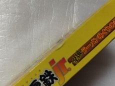 画像3: 桃太郎電鉄　桃太郎jr.全国ラーメンめぐりの巻　箱説有　GBゲームボーイ【5m3】 (3)