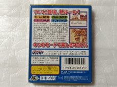 画像4: 桃太郎電鉄　桃太郎jr.全国ラーメンめぐりの巻　箱説有　GBゲームボーイ【5m3】 (4)