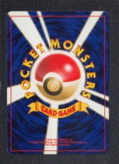 画像2: ポケモンぎゃくしめい　状態【A】旧ポケモンカード (2)