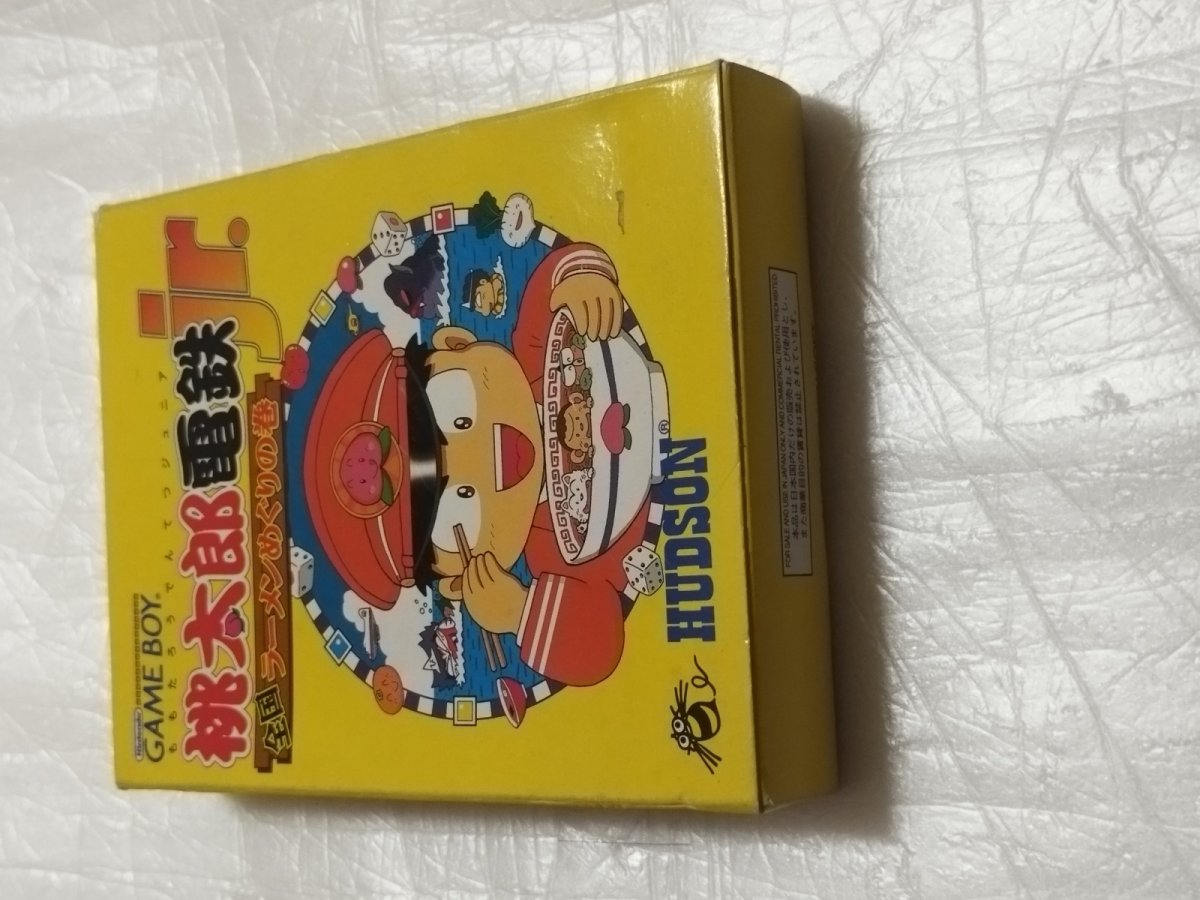 画像7: 桃太郎電鉄　桃太郎jr.全国ラーメンめぐりの巻　箱説有　GBゲームボーイ【5m3】 (7)