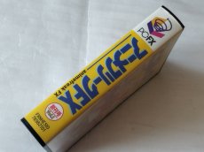 画像2: 【美品評価価格】アニメフリークFX　創刊号箱説有　PC-FX【7h8】 (2)