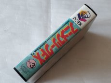 画像2: 【美品評価価格】アニメフリークFX　vol.3　箱説有　PC-FX【7h8】 (2)