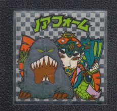 画像1: ノアフォーム　バリア―　アイス版　状態【B】 (1)