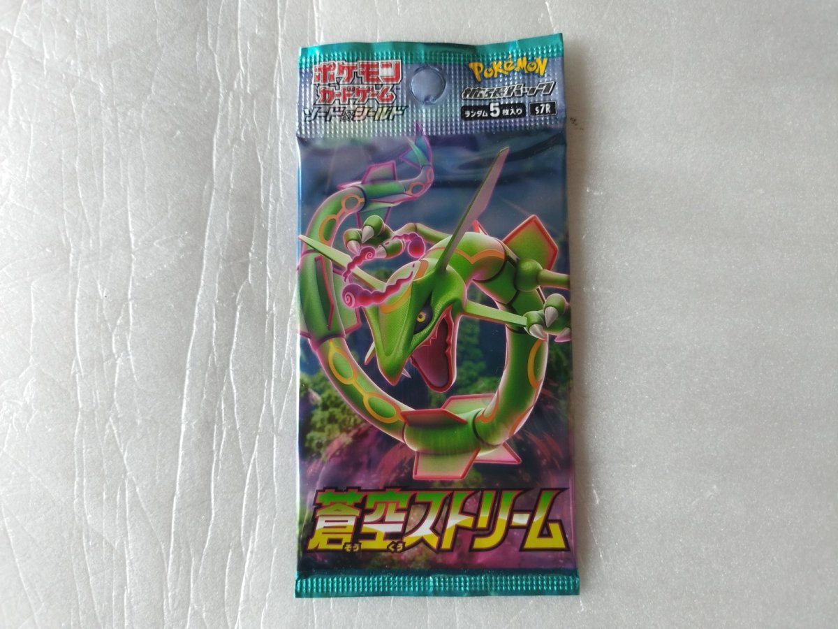 画像1: 蒼空ストリーム　未開封パック　ポケモンカード【7h2】 (1)