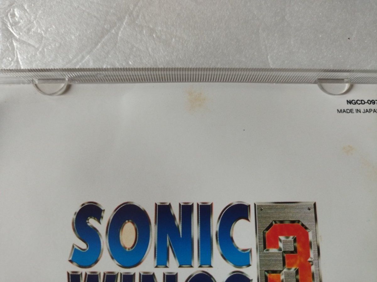 画像7: ソニックウイングス3　箱説有　ネオジオCD【7h4】 (7)