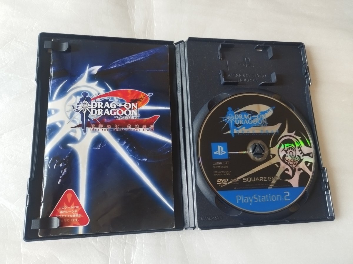 画像2: ドラッグオンドラグーン2 封印の紅　背徳の黒　箱説有　PS2プレイステーション【7h8】 (2)