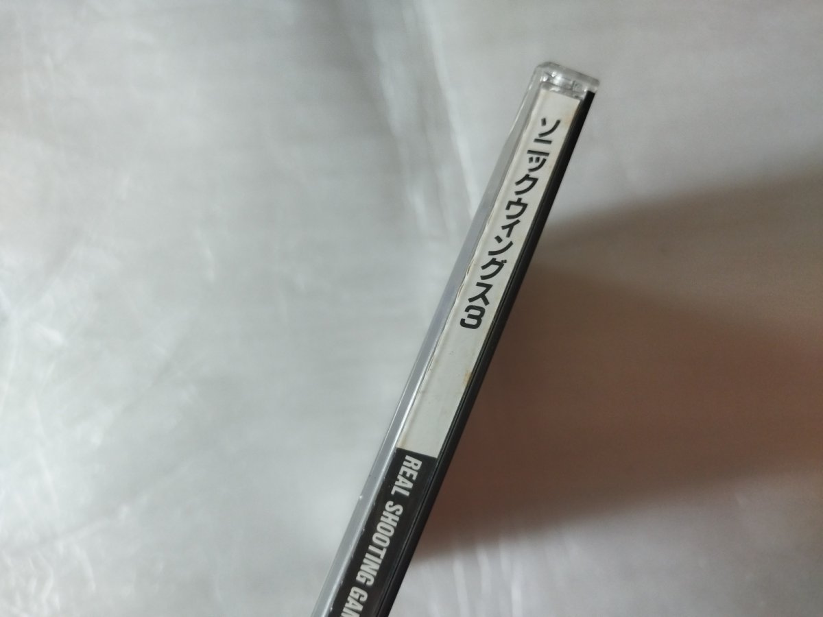 画像2: ソニックウイングス3　箱説有　ネオジオCD【7h4】 (2)