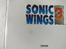 画像6: ソニックウイングス3　箱説有　ネオジオCD【7h4】 (6)