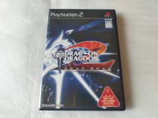 画像1: ドラッグオンドラグーン2 封印の紅　背徳の黒　箱説有　PS2プレイステーション【7h8】 (1)