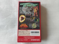 画像6: 【美品評価価格】スーパーメトロイド　操作表箱説有　SFCスーパーファミコン【5m2】 (6)