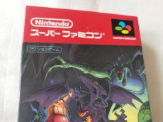 画像1: 【美品評価価格】スーパーメトロイド　操作表箱説有　SFCスーパーファミコン【5m2】 (1)