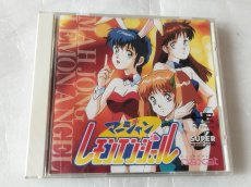 画像1: 【美品評価価格】麻雀レモンエンジェル　箱説有　PCエンジン【9N3】 (1)