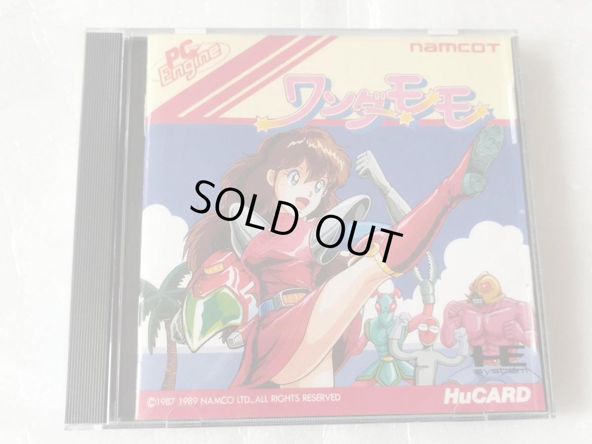 画像1: 【美品評価価格】ワンダーモモ　箱説有　PCエンジン【9N3】 (1)