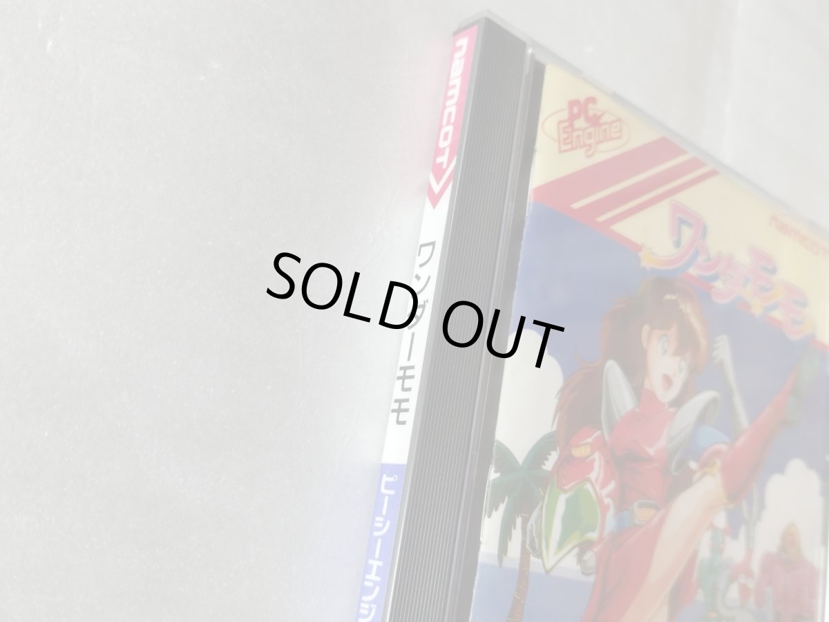 画像2: 【美品評価価格】ワンダーモモ　箱説有　PCエンジン【9N3】 (2)