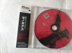 画像2: 【美品評価価格】ゼノギアス PS one Books　箱説有　PS1プレイステーション【9N3】 (2)
