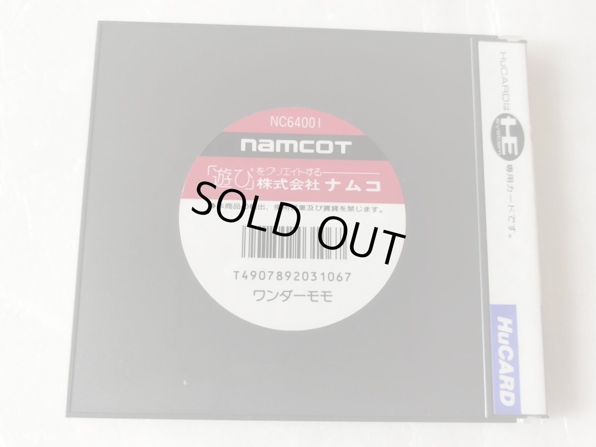 画像5: 【美品評価価格】ワンダーモモ　箱説有　PCエンジン【9N3】 (5)
