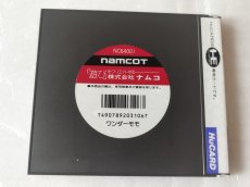 画像5: 【美品評価価格】ワンダーモモ　箱説有　PCエンジン【9N3】 (5)