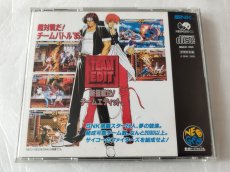 画像5: キング オブ ファイターズ95　箱説有　ネオジオCD【9N3】 (5)
