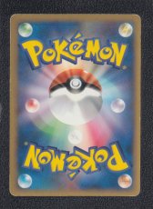 画像2: ヤナギのワザマシン02　カードe　状態【B】ポケモンカード (2)