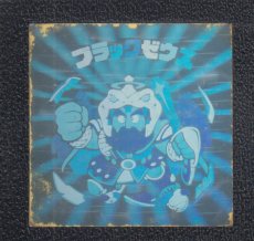 画像1: ブラックゼウスホロ　状態【B】No.3　 (1)