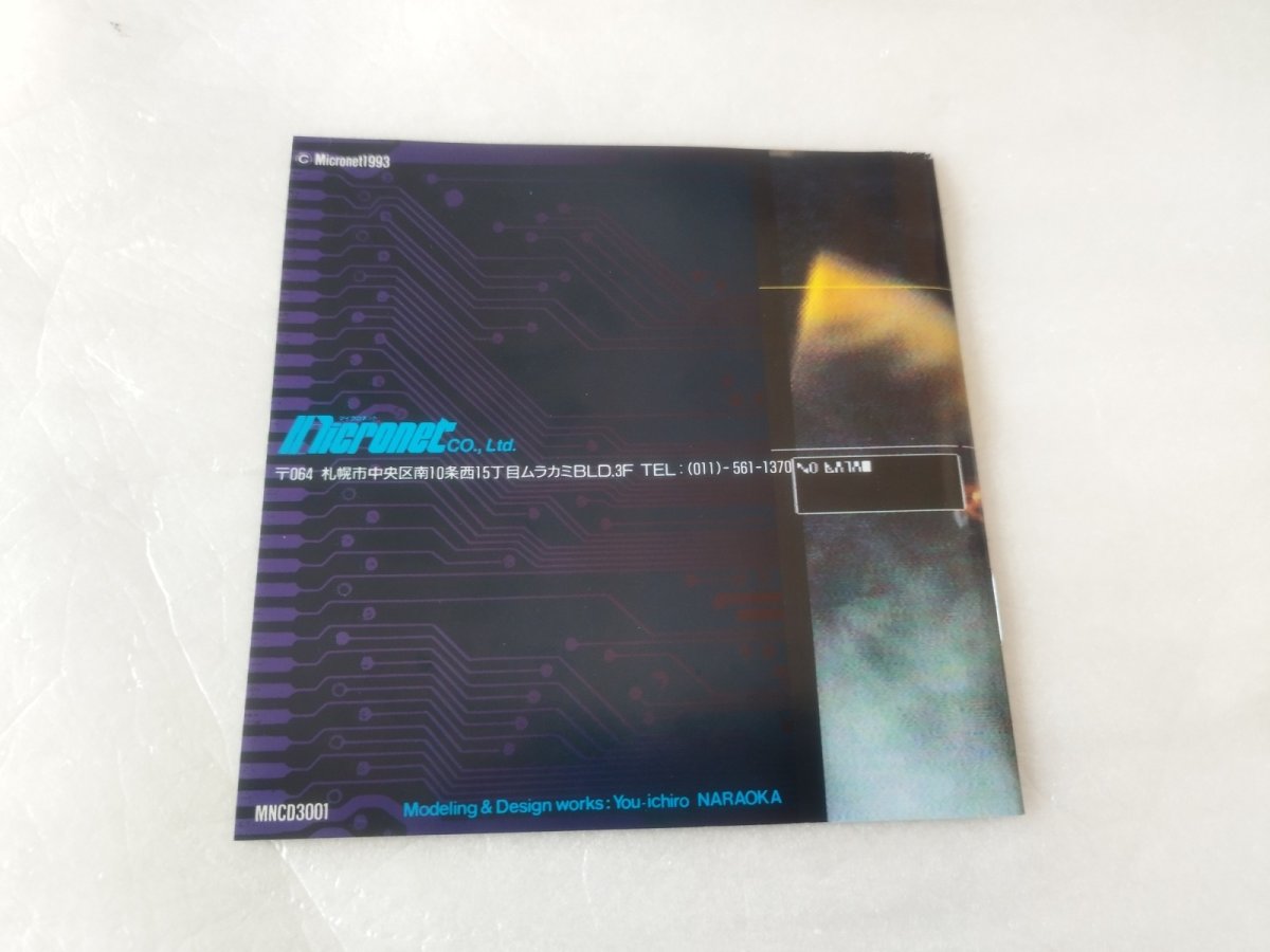 画像4: ブラックホールアサルト　箱説有　PCエンジン【4N4】 (4)