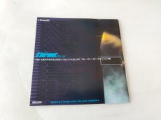 画像4: ブラックホールアサルト　箱説有　PCエンジン【4N4】 (4)