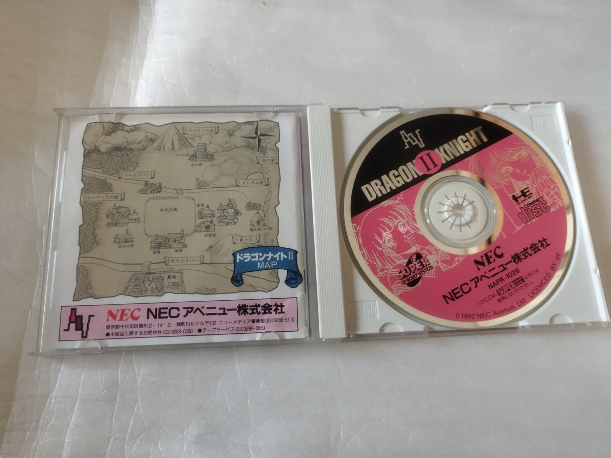 画像2: ドラゴンナイトII　箱説有　PCエンジン【4N4】 (2)