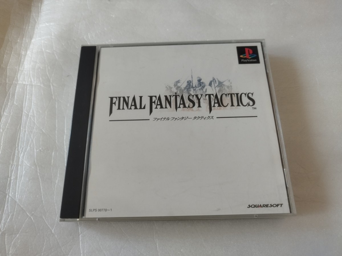 画像1: ファイナルファンタジータクティクス　チラシカード箱説有　PS1プレイステーション【4N4】 (1)