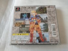画像3: ファイナルファンタジータクティクス　チラシカード箱説有　PS1プレイステーション【4N4】 (3)