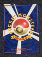 画像2: ゴルダック　状態【A】　旧ポケモンカード (2)