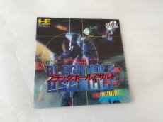 画像3: ブラックホールアサルト　箱説有　PCエンジン【4N4】 (3)