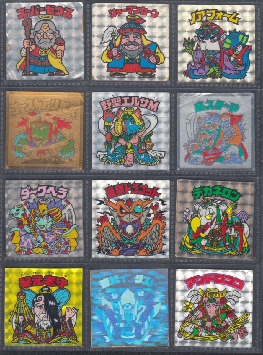 画像1: スーパーゼウス白髭他ヘッドセット状態【B】 (1)