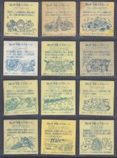 画像2: スーパーゼウス白髭他ヘッドセット状態【B】 (2)